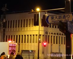 京都市内　東山三条　祗園まで通行止め