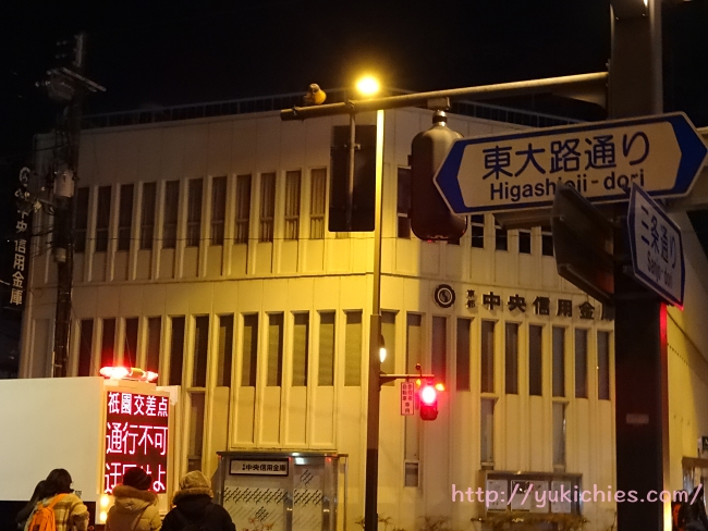 京都市内　東山三条　祗園まで通行止め
