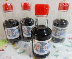 岡山県瀬戸内市牛窓　ワンちゃんと泊まる宿ラハイナ お土産の諭吉＆杏の恋口醤油