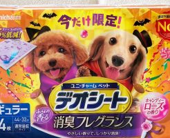 ハロウィンHalloween限定　ユニチャームペット　デオシート　トイレシート（レギュラーサイズ）