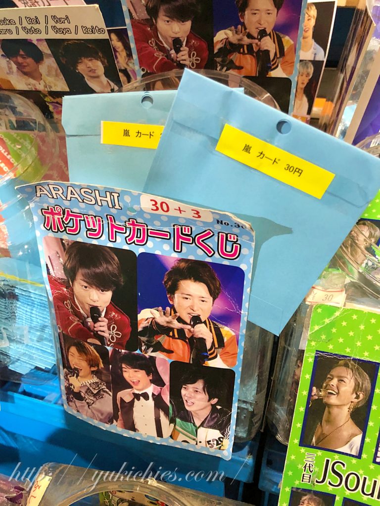 岡山県　日本一の駄菓子売り場　arashi 嵐ポケットカードくじ