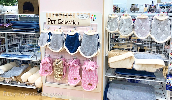 Pet Collection ダイソーの犬洋服売り場1
